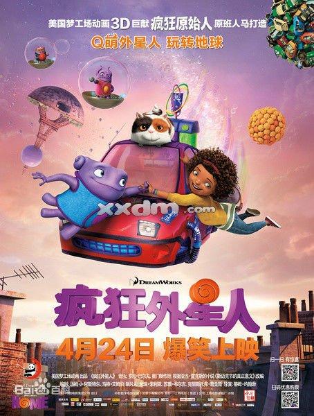乐卓博大学学士成绩单